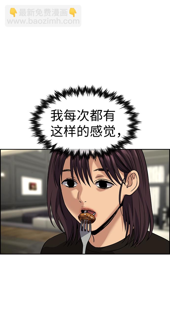 第103话39