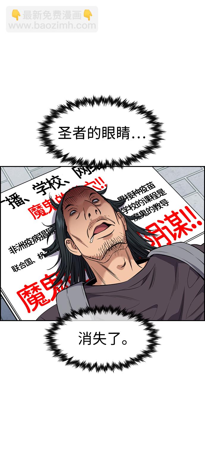 第103话4