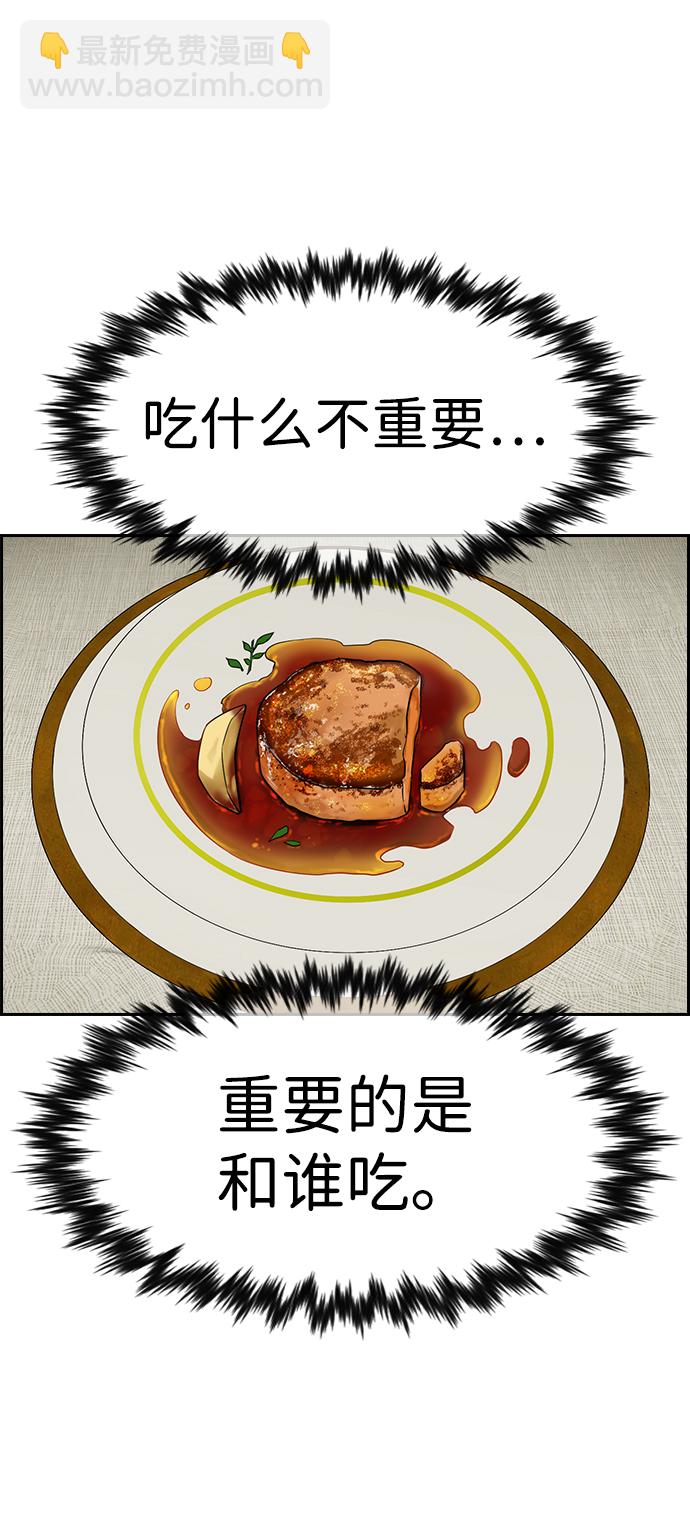 第103话40