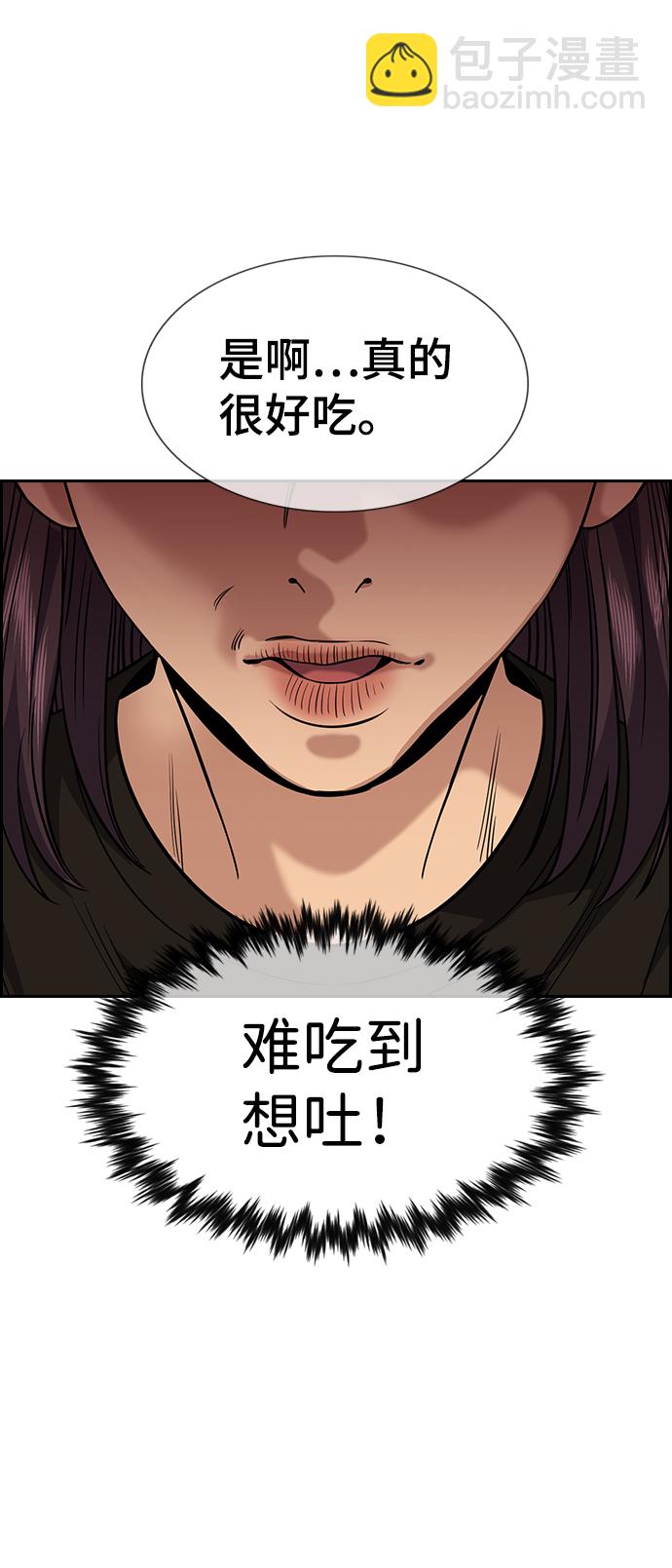 第103话41