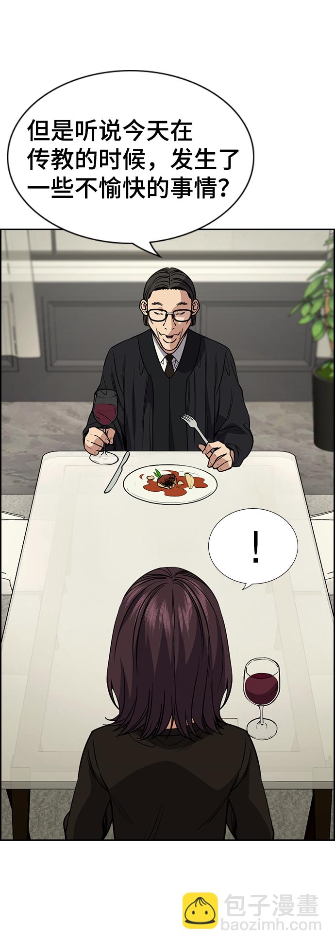第103话42