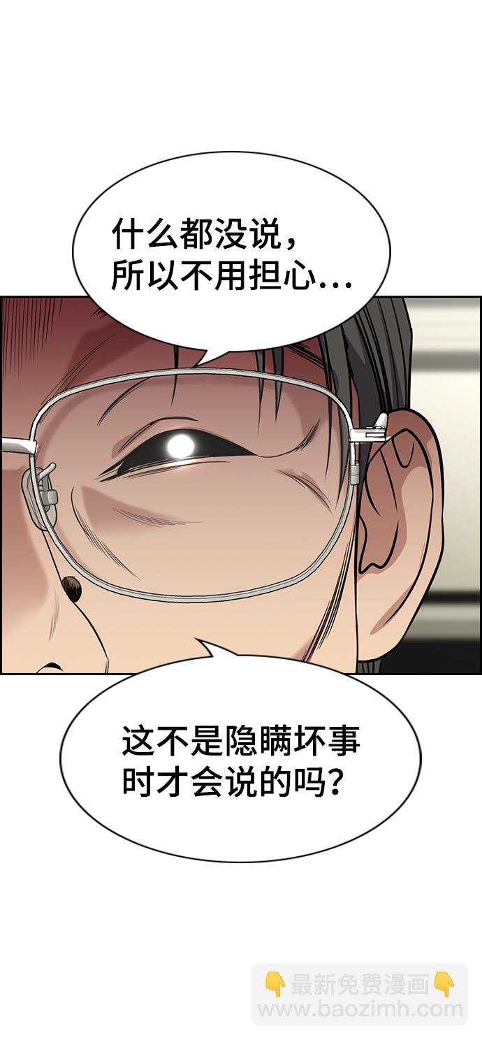 第103话46