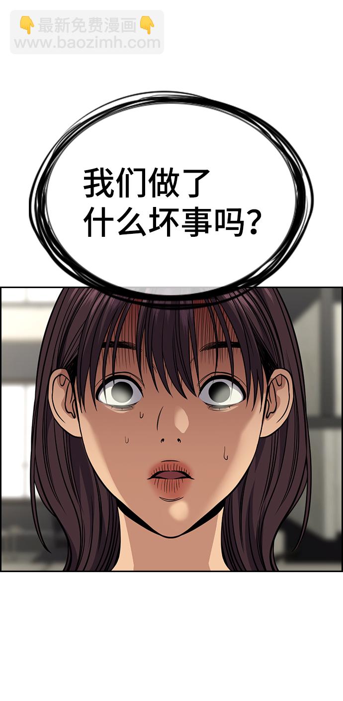 第103话47