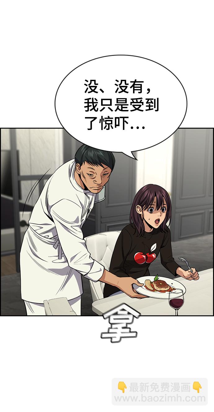 第103话48