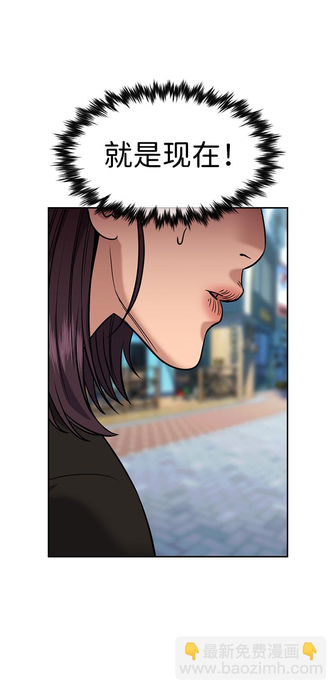 第103话5