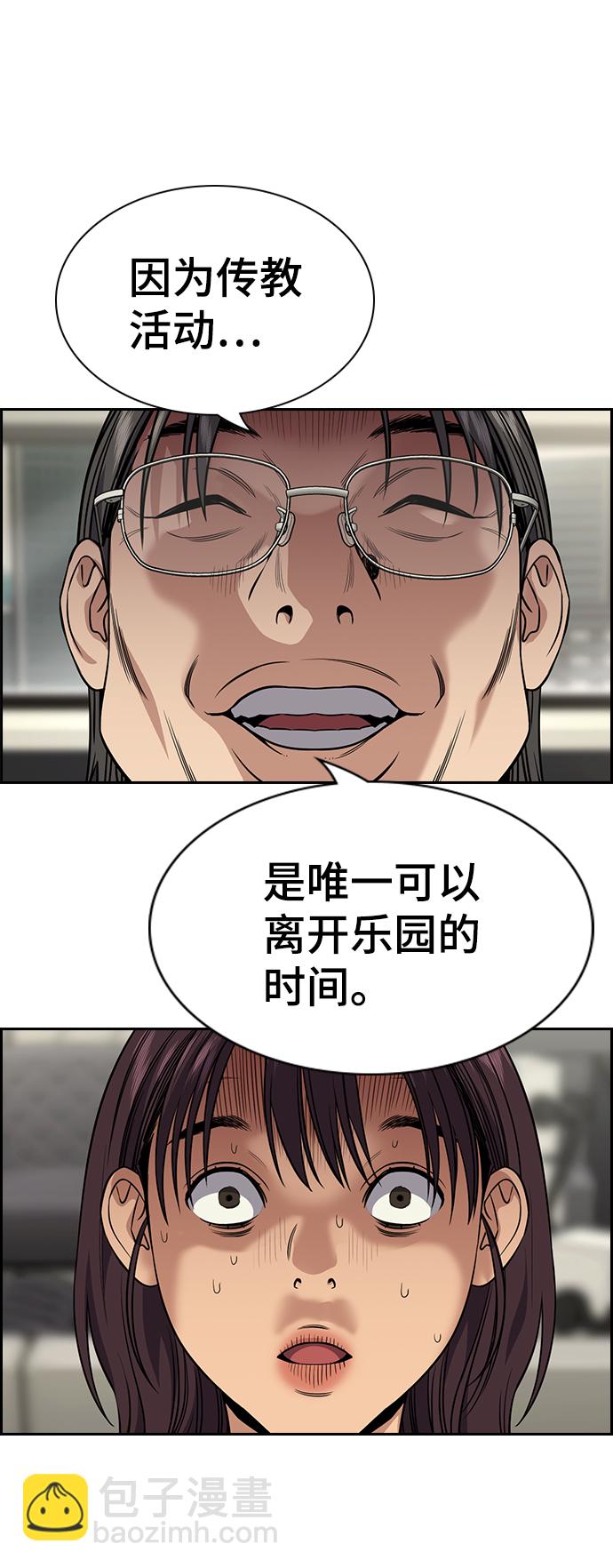 第103话56