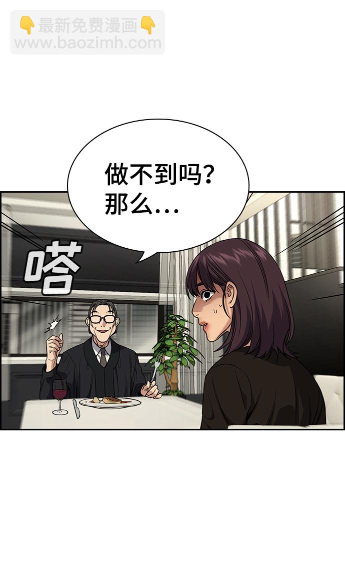 第103话59