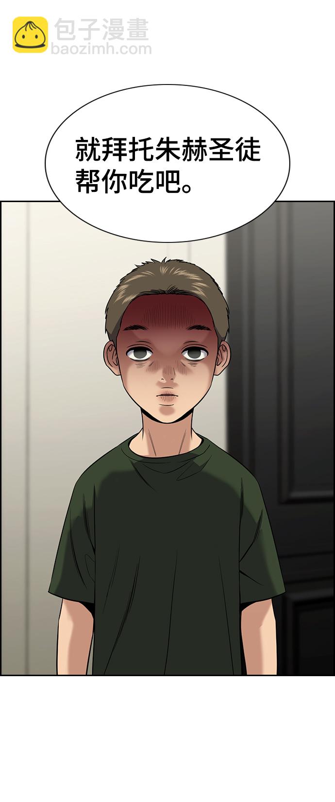 第103话60