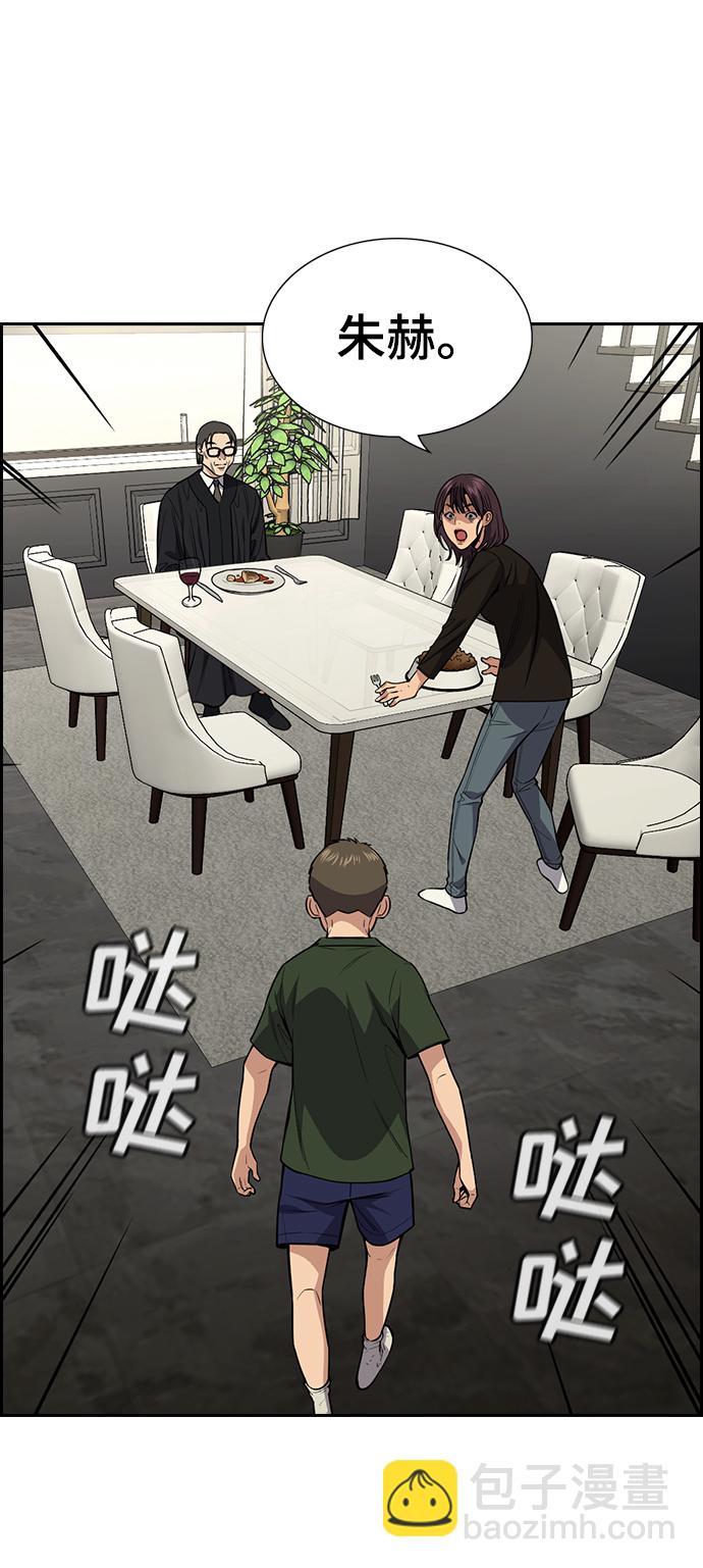 第103话61