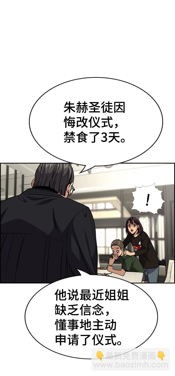 第103话66