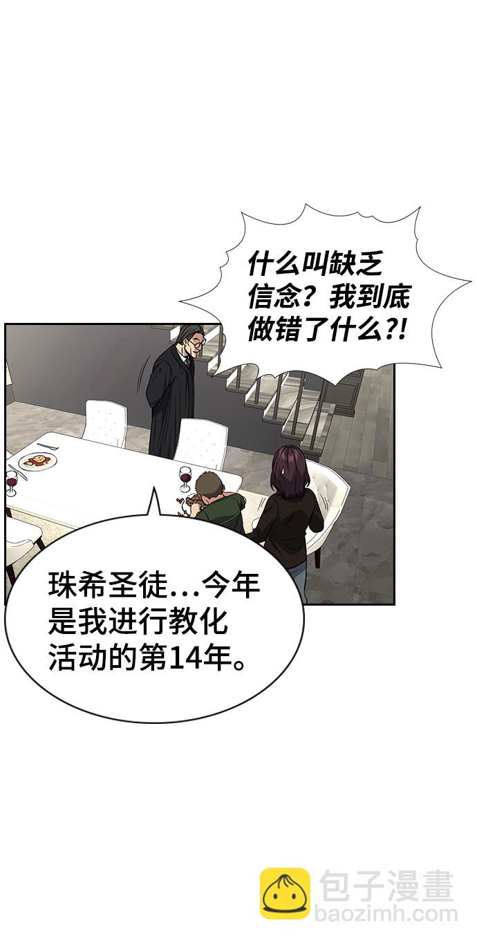 第103话67