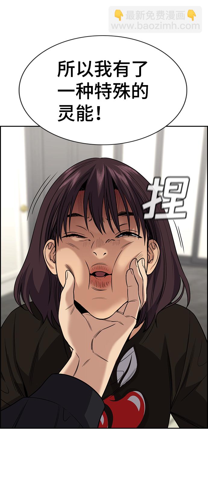 第103话68