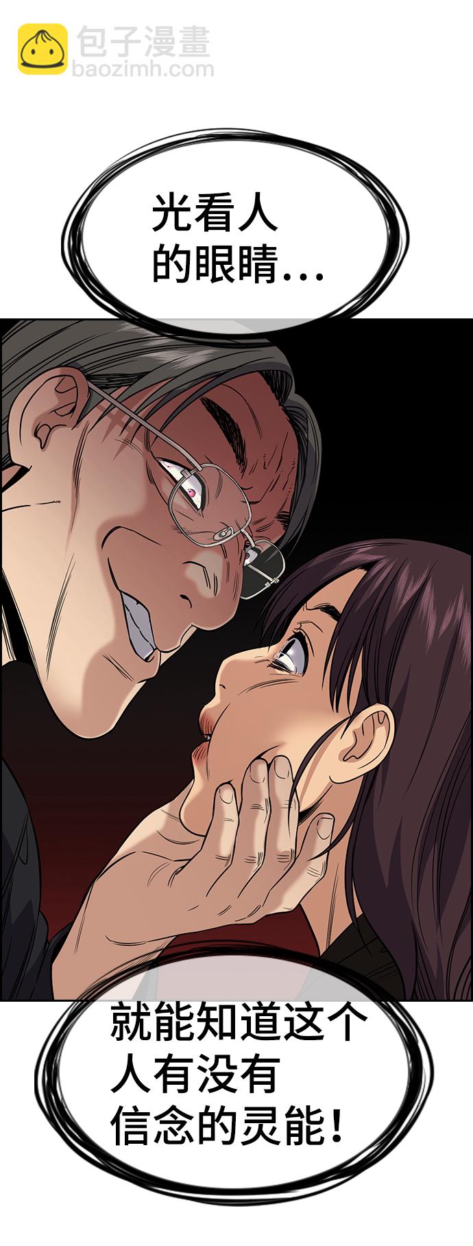 第103话69