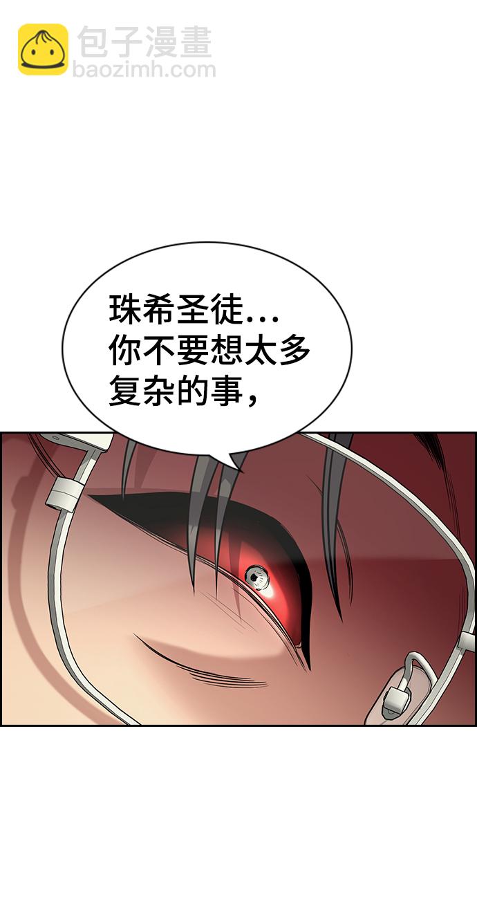 第103话70