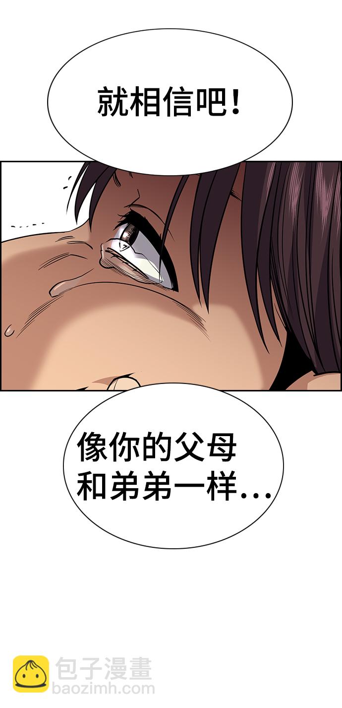 第103话71