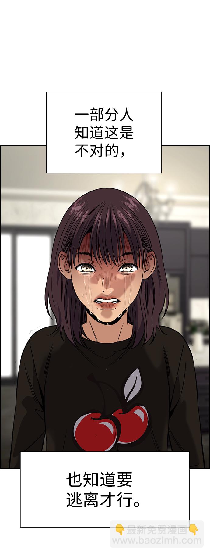 第103话73