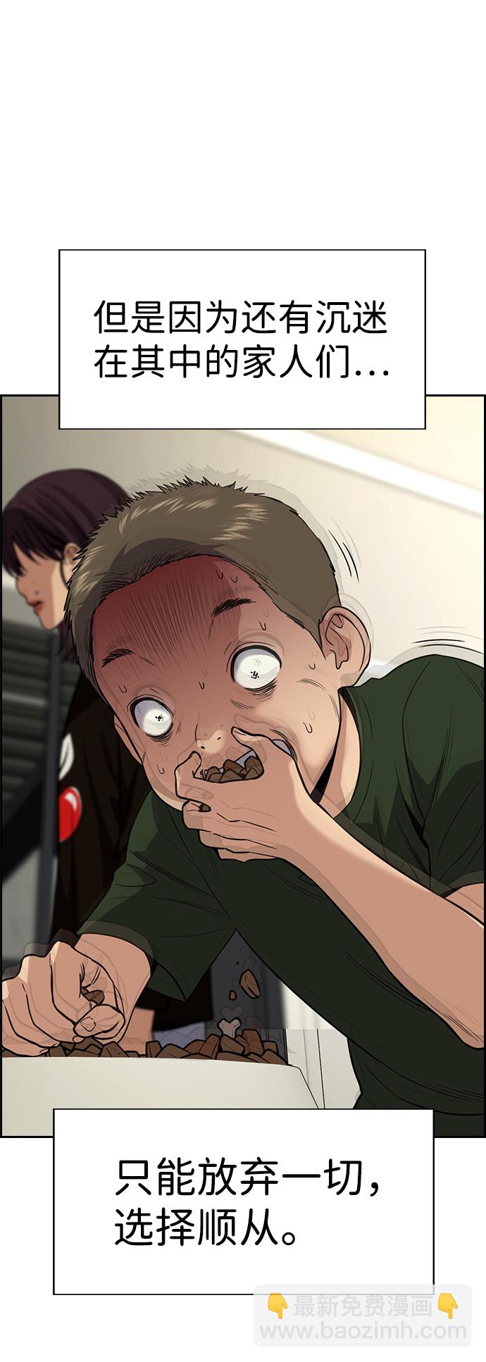 第103话74