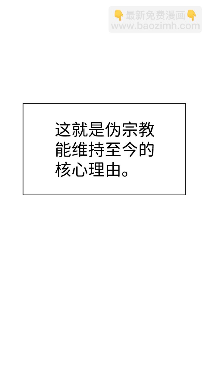 第103话75