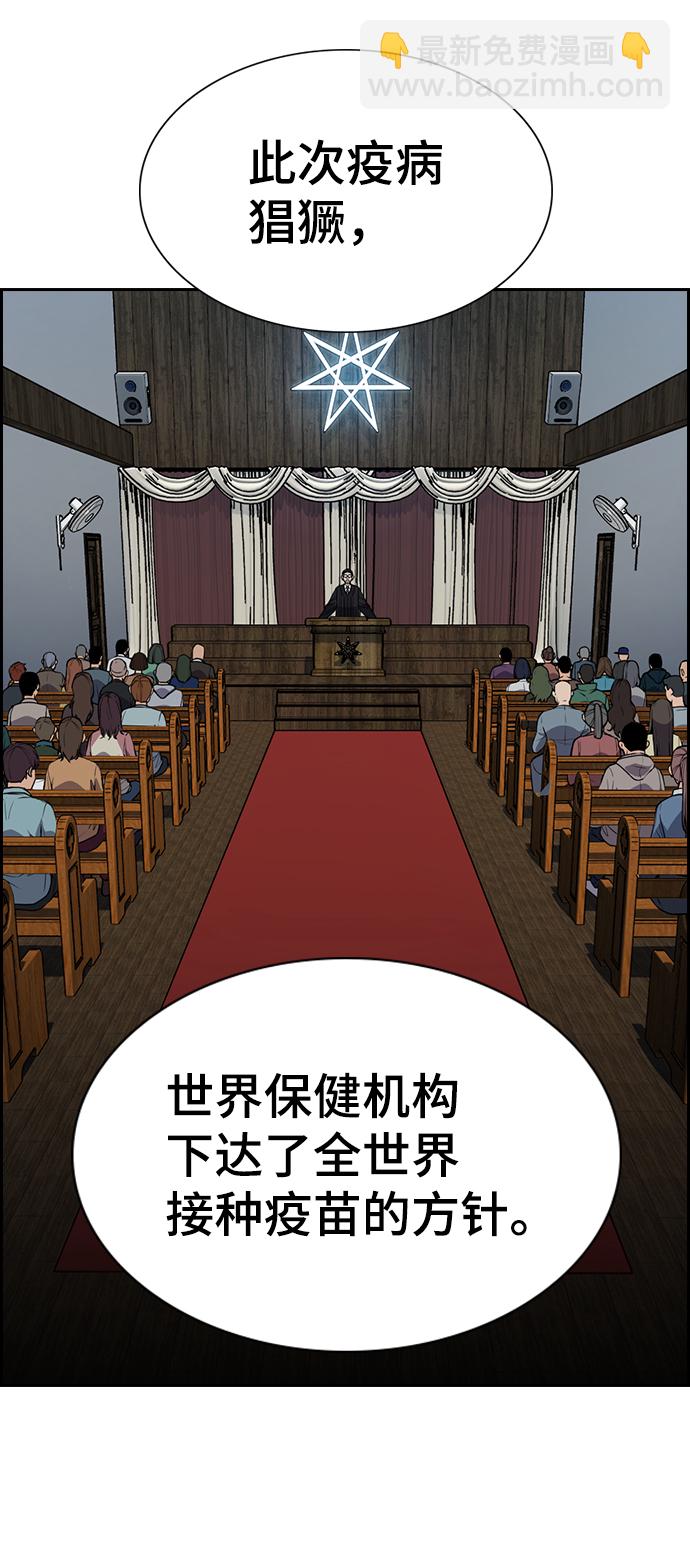 第103话76