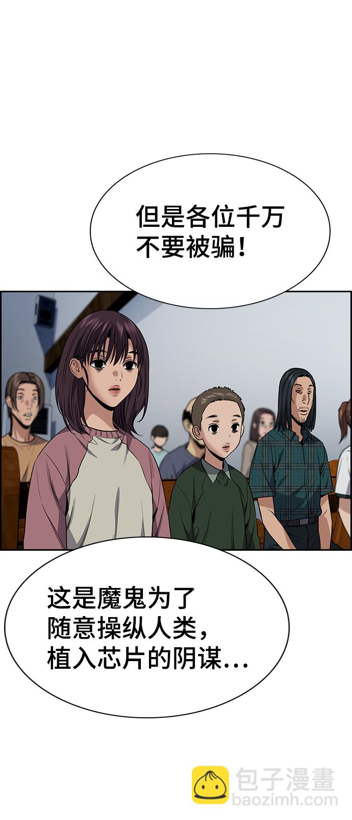 第103话77