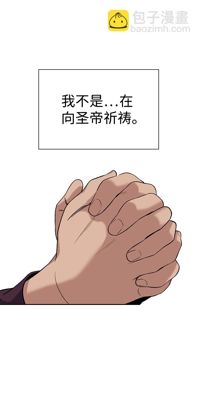 第103话78