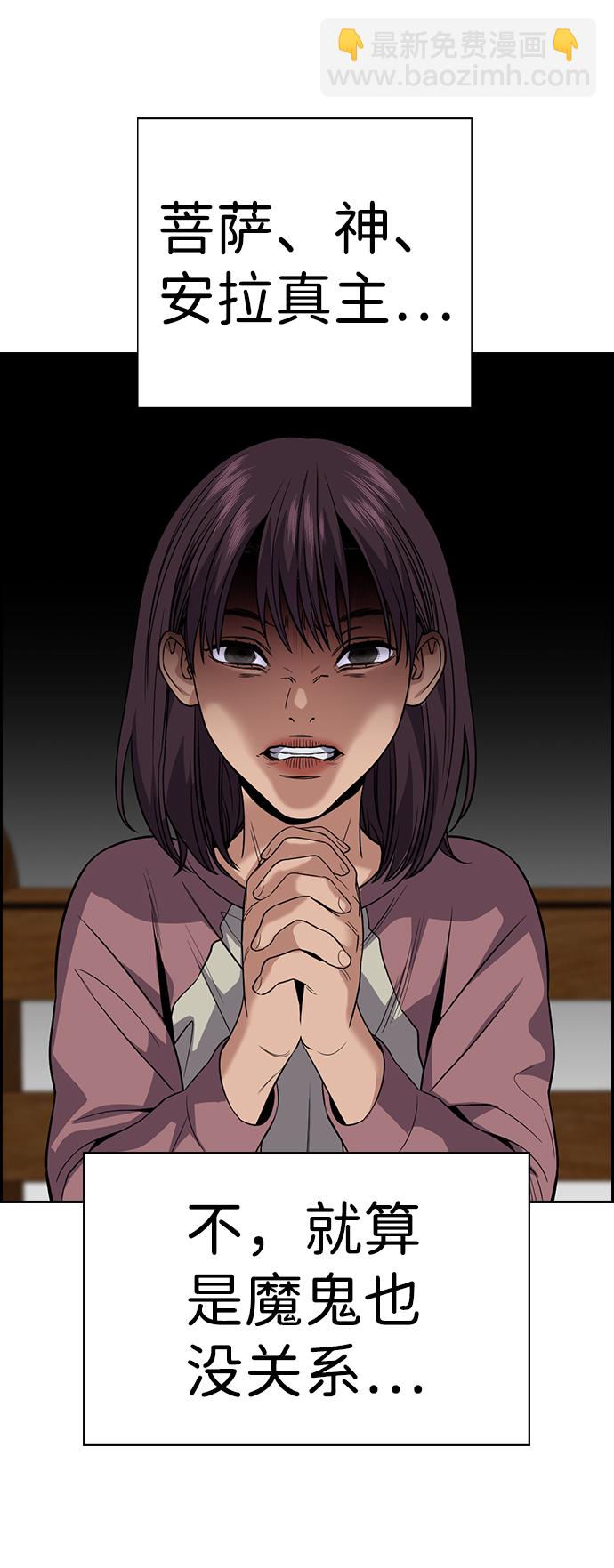 第103话79