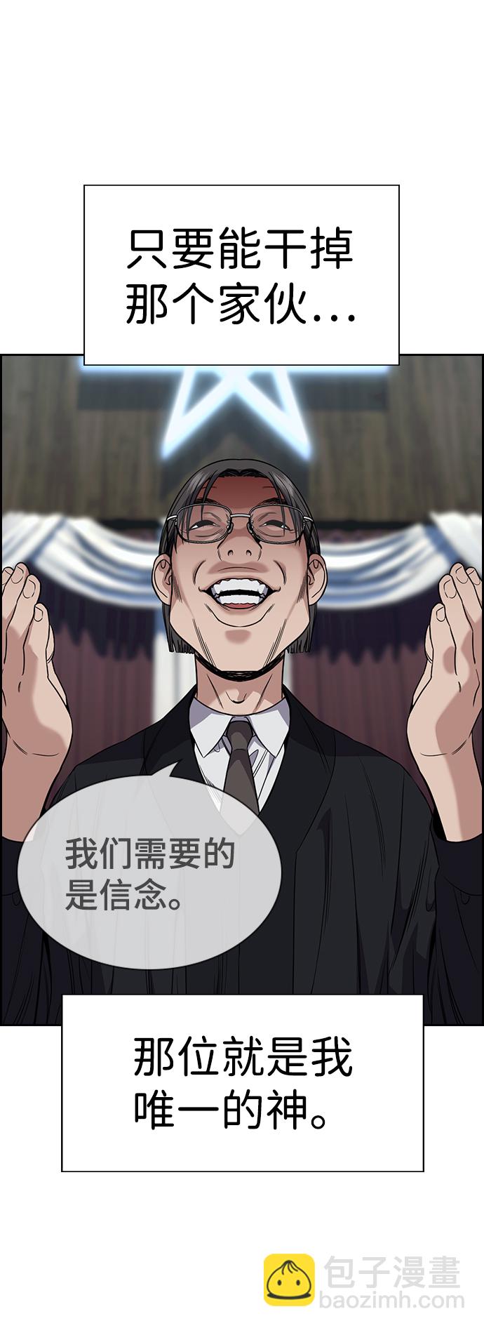 第103话80