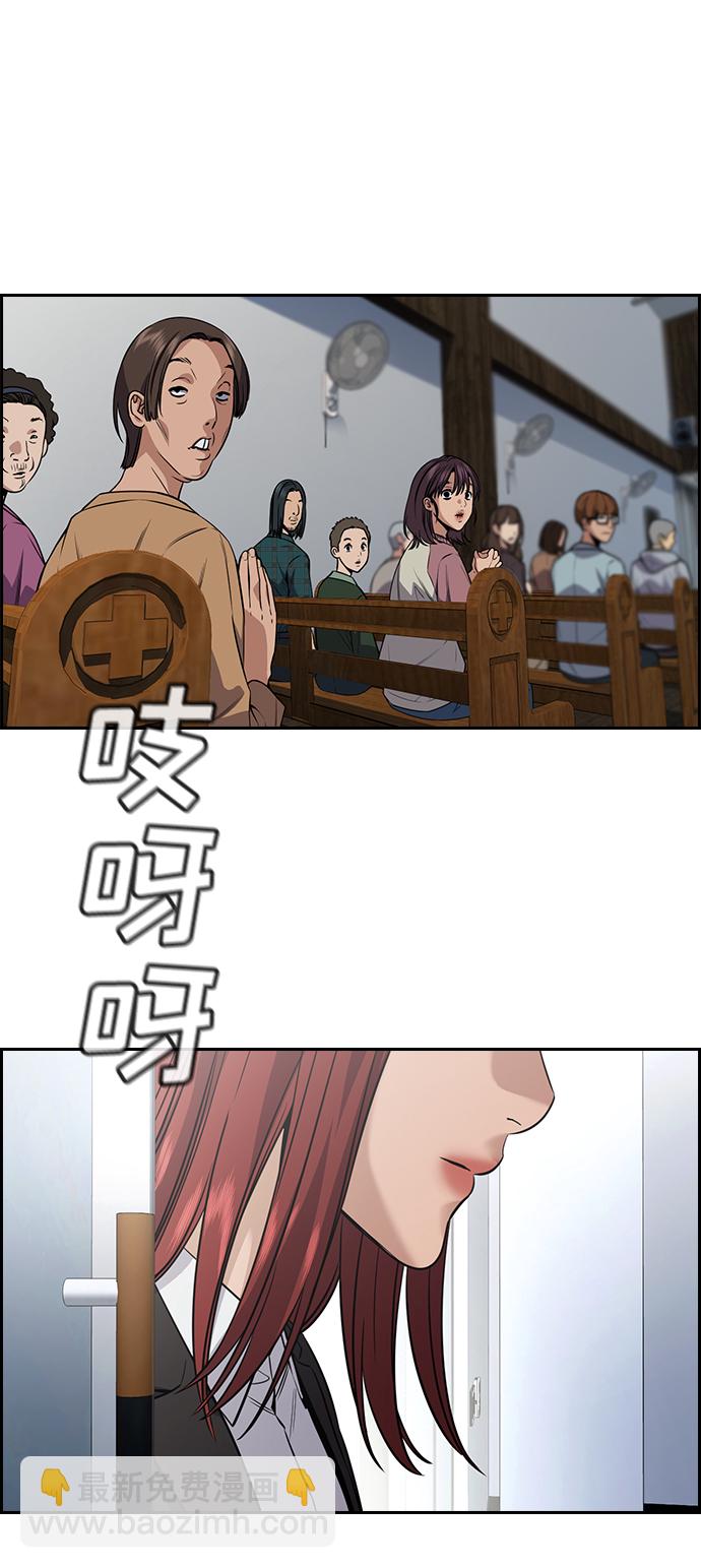 第103话82