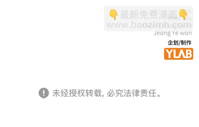 第103话85