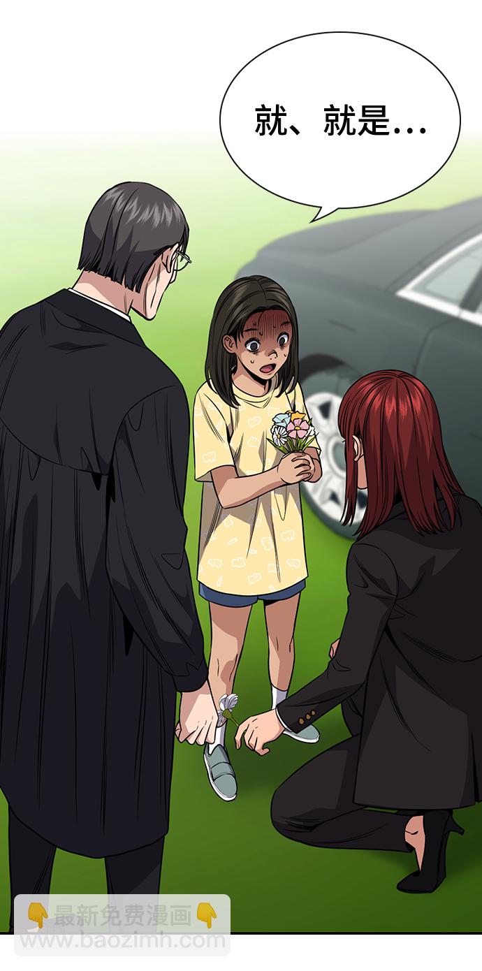 第105话1