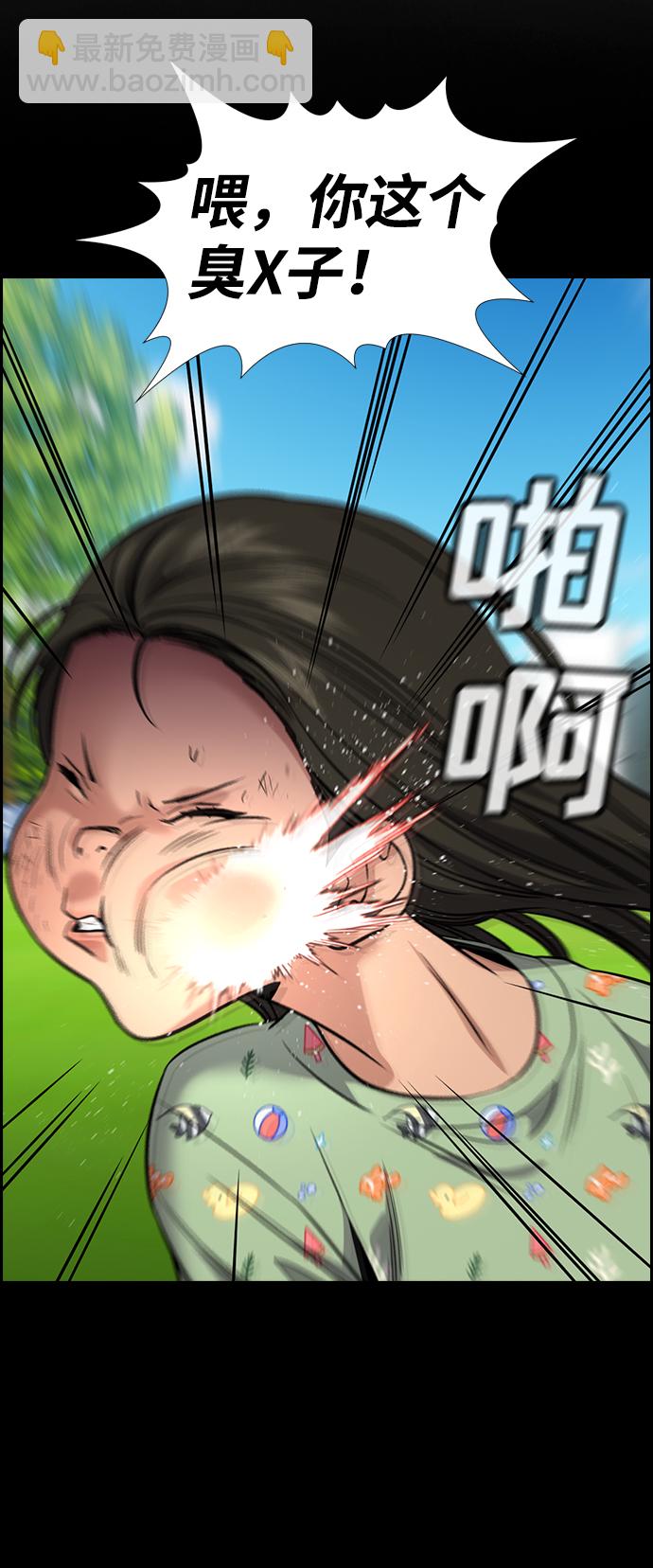 第105话10