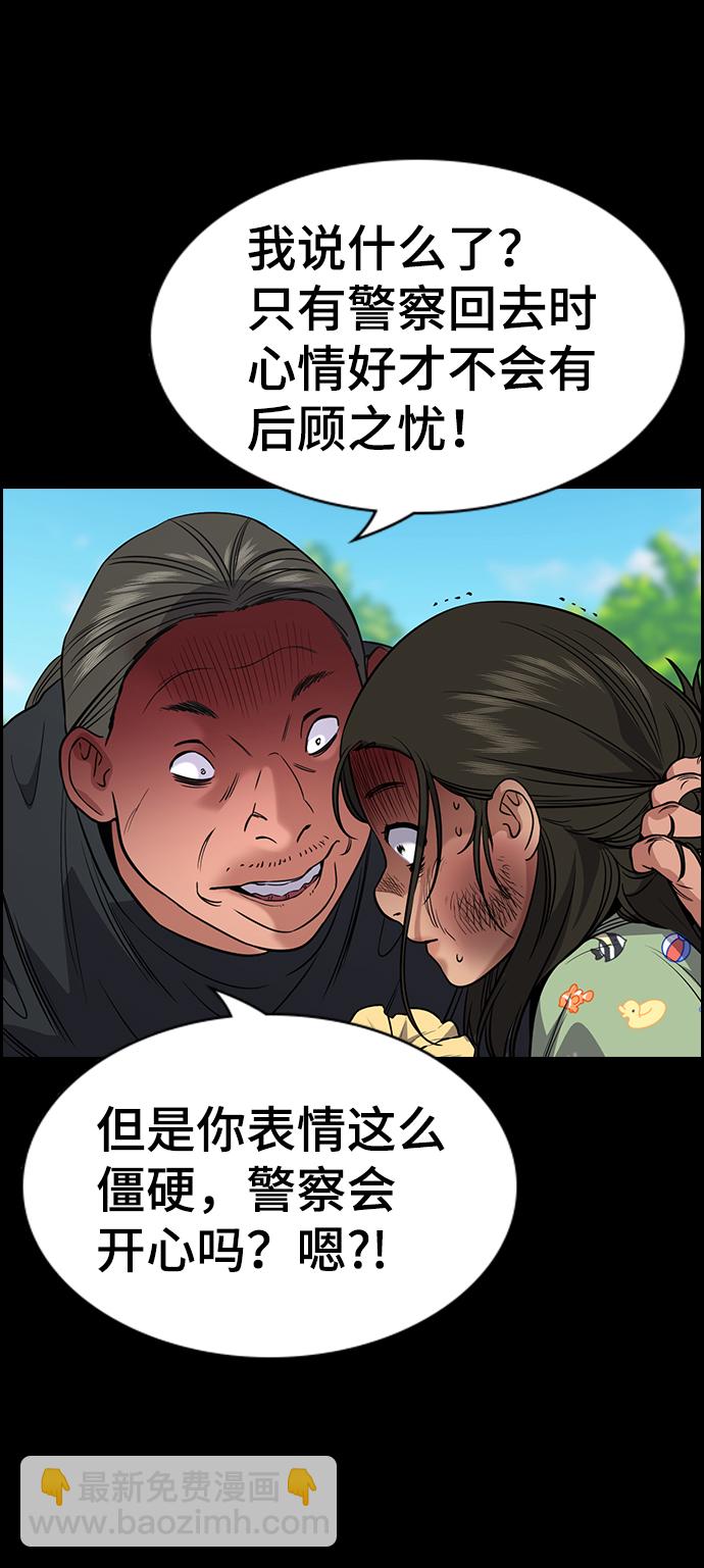 第105话11