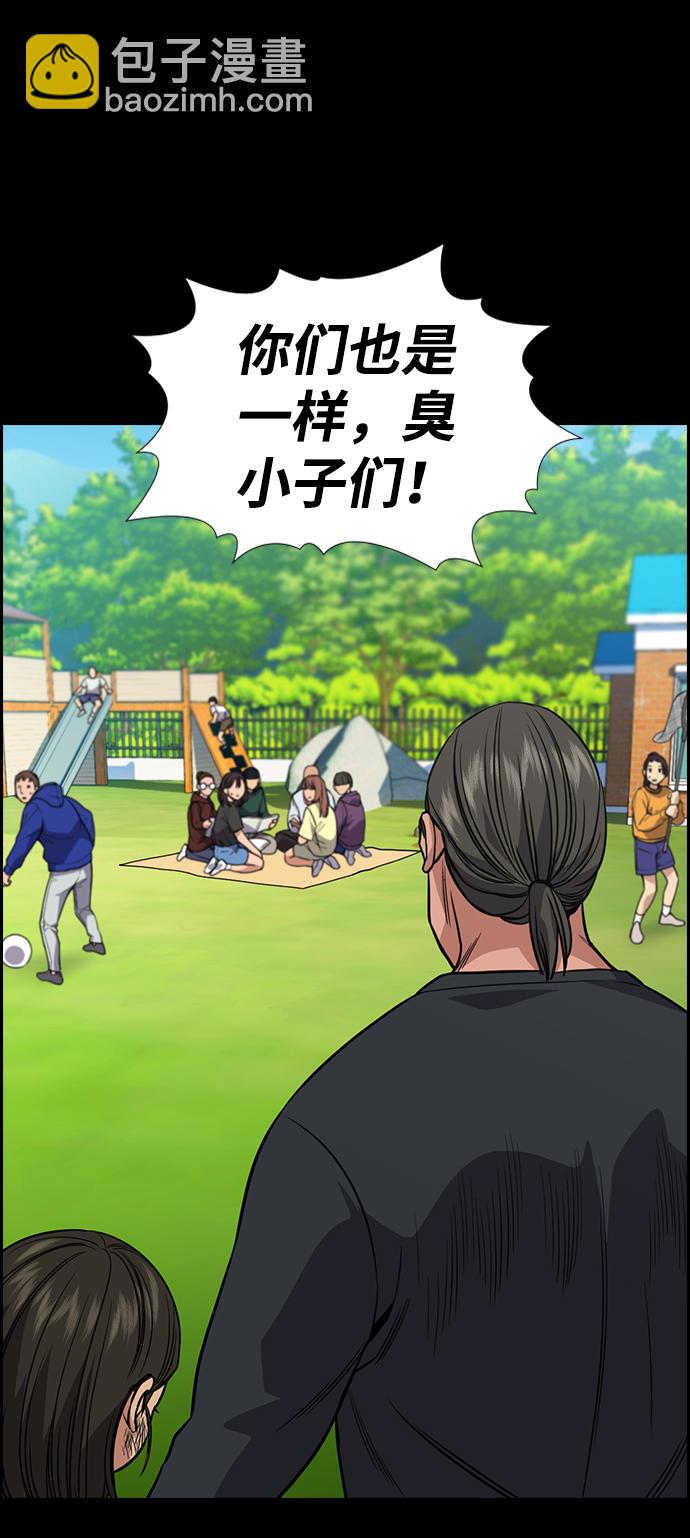 第105话13