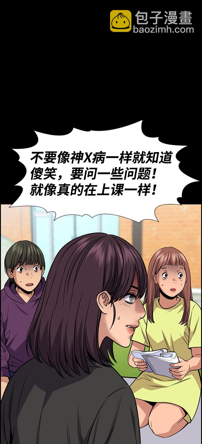第105话14