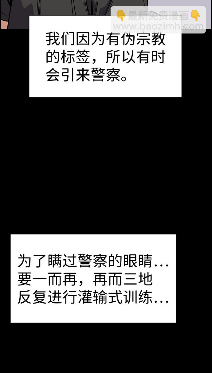 第105话15