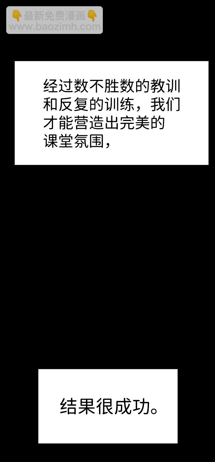 第105话16