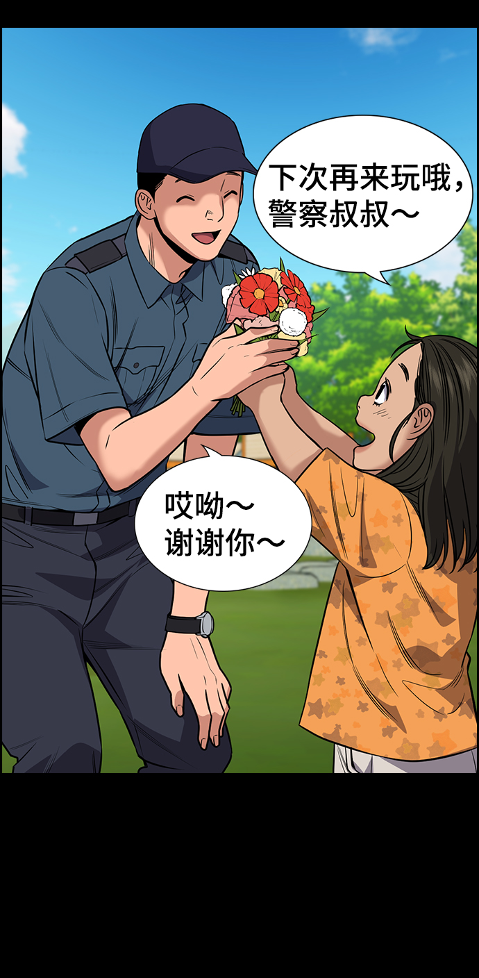 第105话17