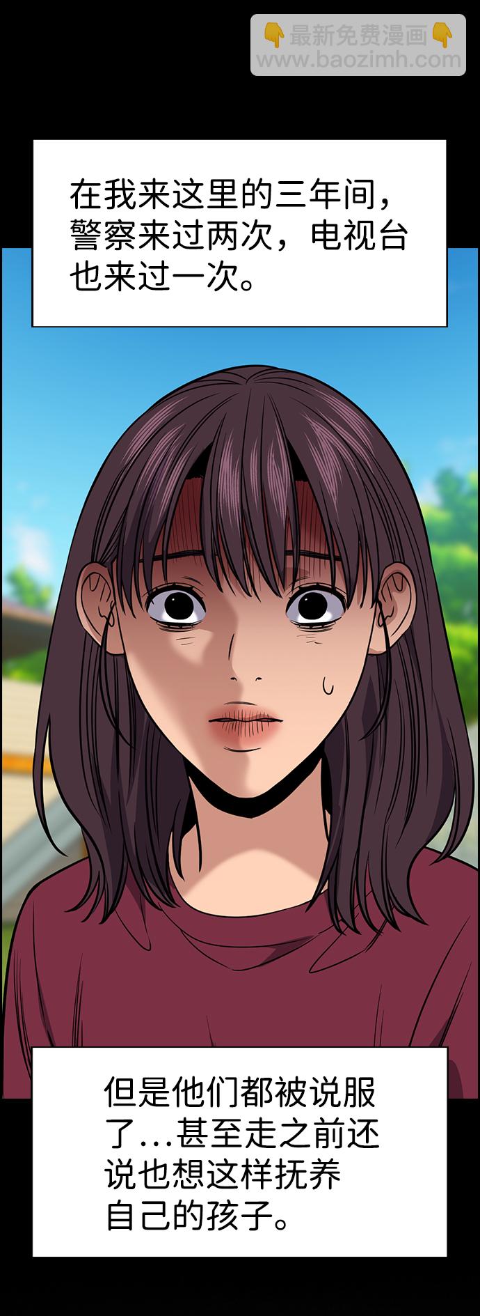 第105话18