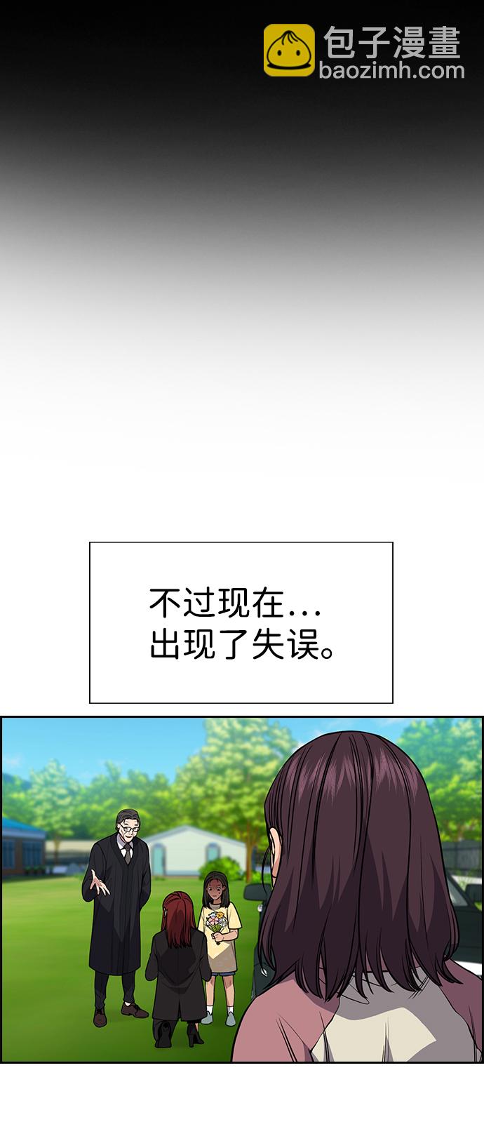 第105话19