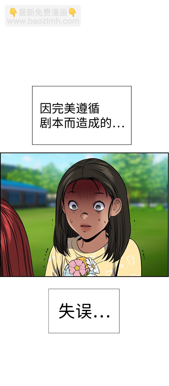 第105话20