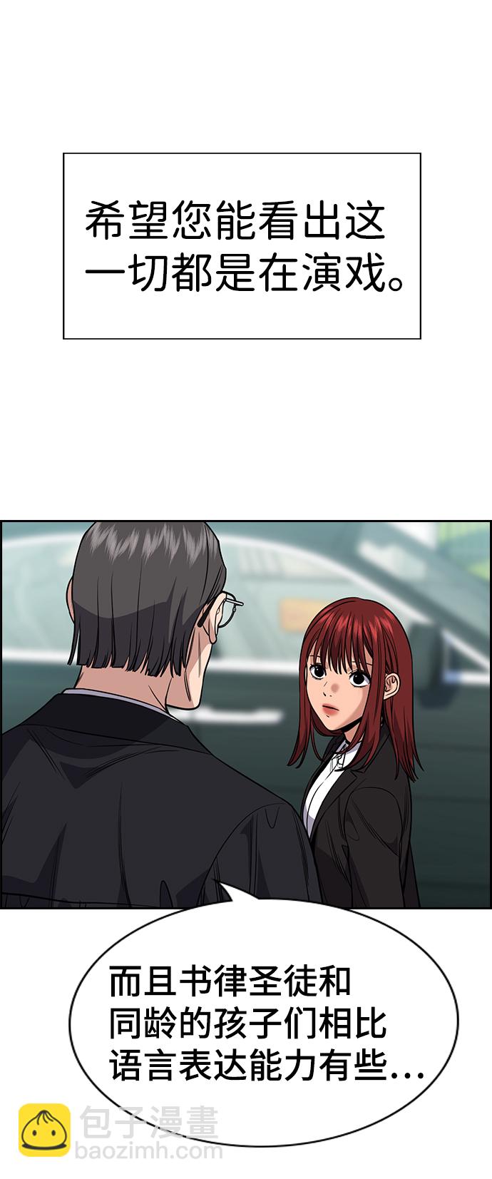 第105话22