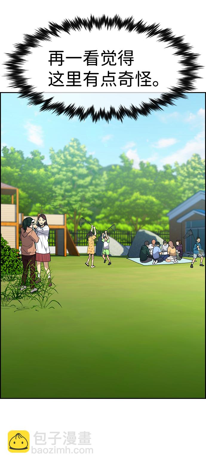 第105话24