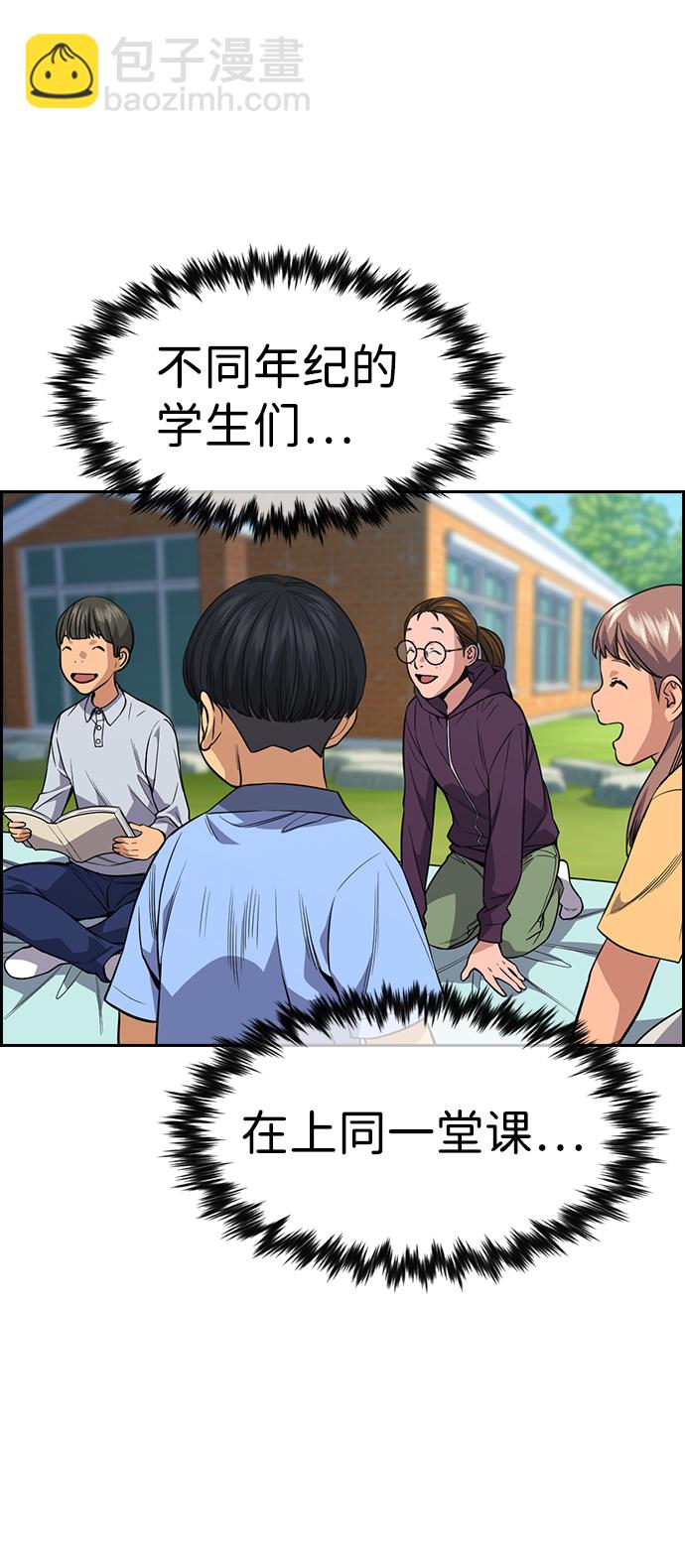 第105话25