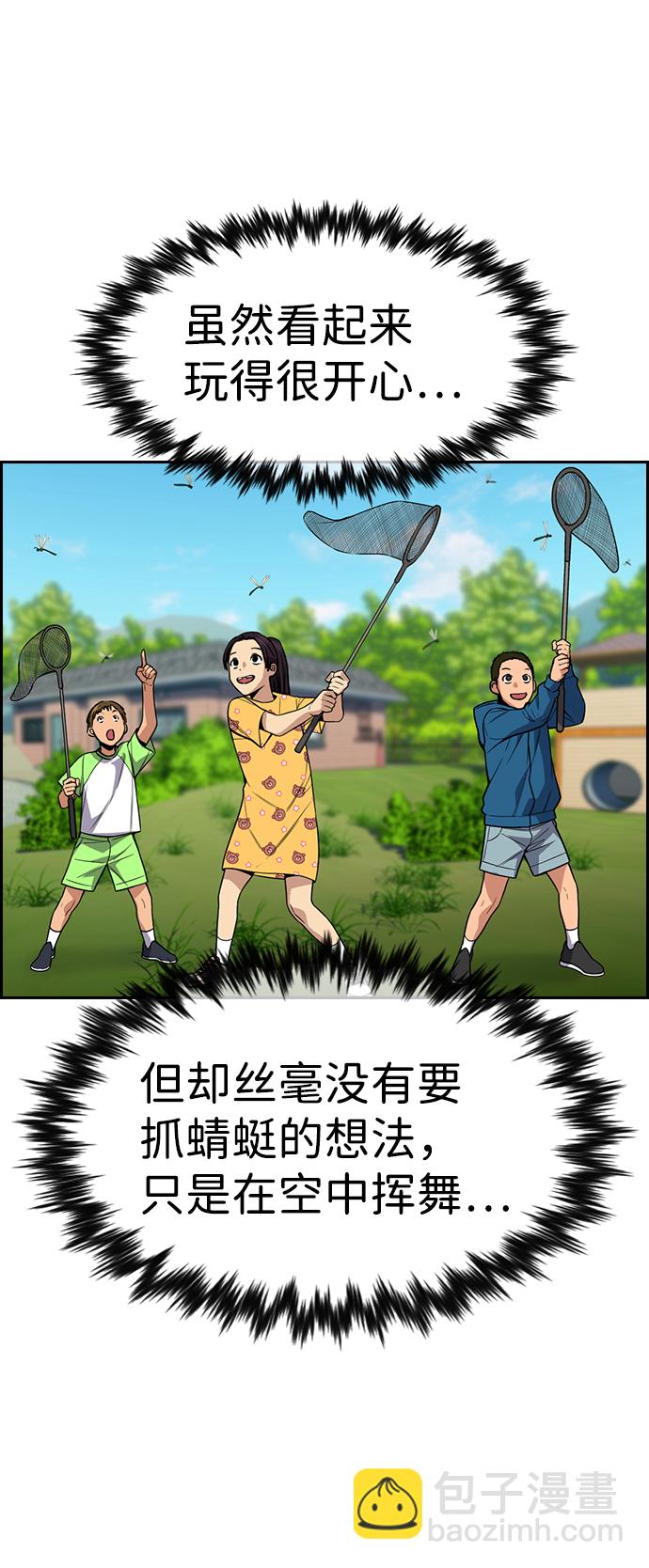 第105话26