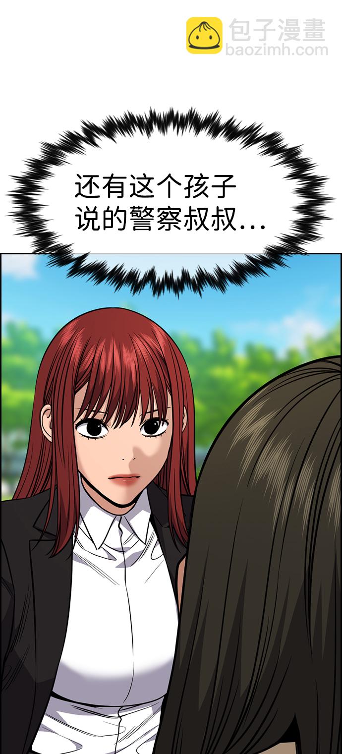 第105话27