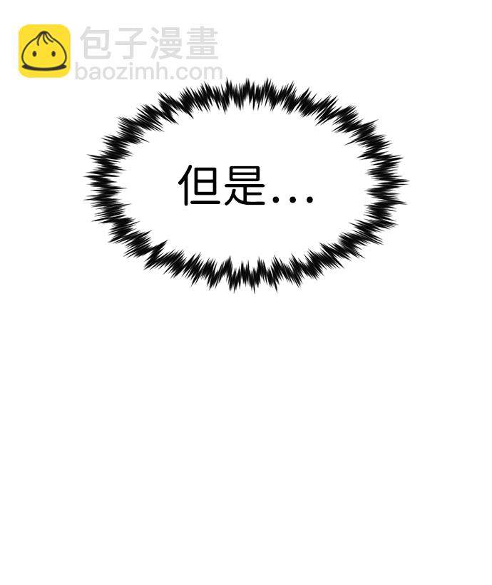 第105话30