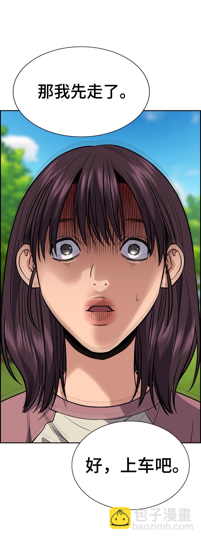 第105话32