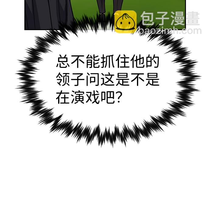 第105话34
