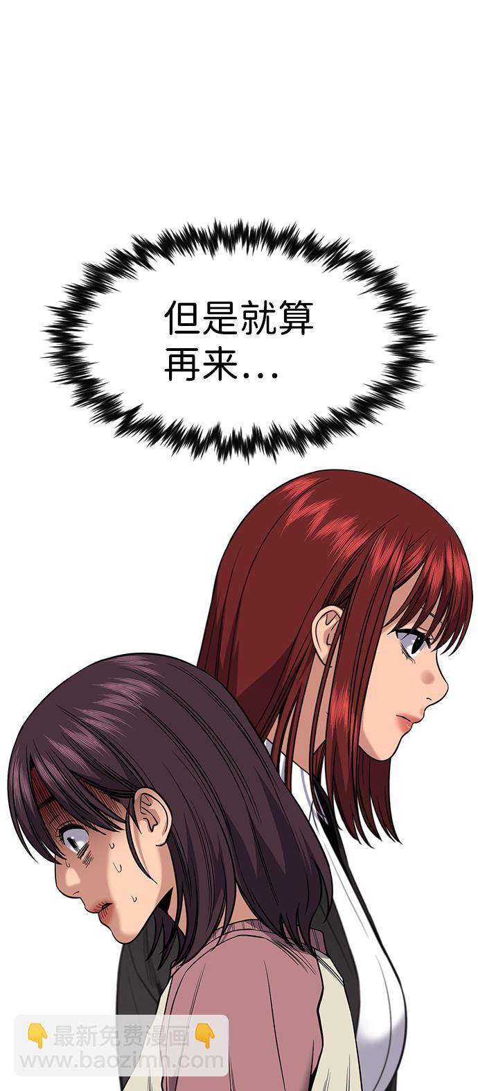 第105话37