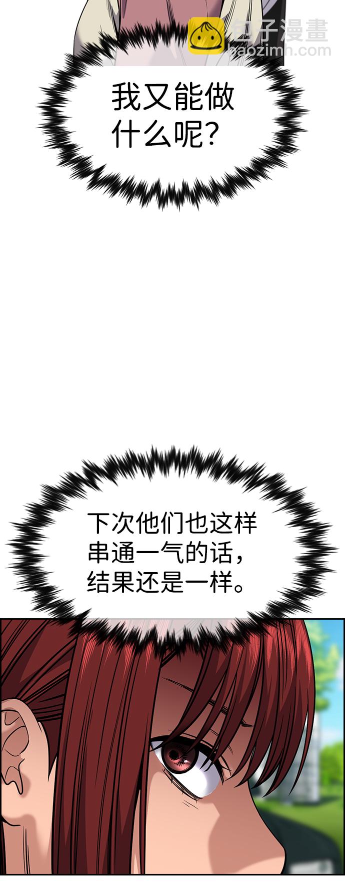 第105话38